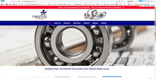 軸承產品 bearing 出口,如何找國外客戶聯系方式