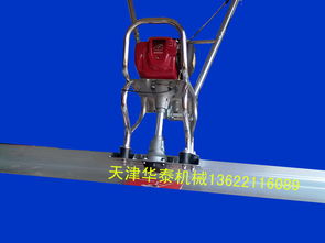 天津塘沽振動整平機,華泰建筑機械,振動整平機批發最低優惠價格