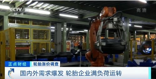 中外輪胎市場皆漲價 玲瓏賦能新型國家高端智庫 賽輪與興達達成戰略合作 輪胎海外綜合產能過億 電動汽車配套輪胎市場廣闊