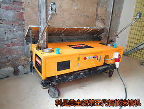 2014年最掙錢的商機 建筑智能墻面科是美自動抹灰機價格 廠家 圖片