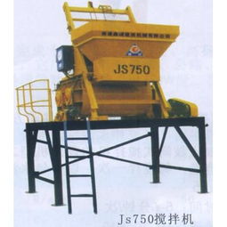 雨權(quán) 華東牌 建筑機(jī)械 js750攪拌機(jī)